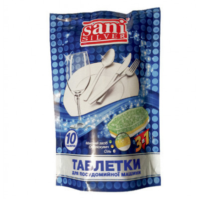 Таблетки для посудомийної машини Sani Silver 1 таблетка в індивідуальній упаковці Таблетки для посудомийної машини Sani Silver 1 таблетка в індивідуальній упаковці
