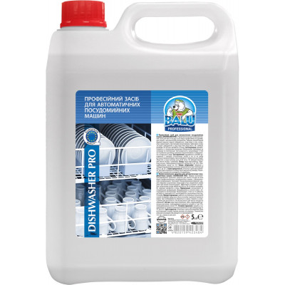Професійний засіб для посудомийних машин Balu Dishwasher Pro 5 л Професійний засіб для посудомийних машин Balu Dishwasher Pro 5 л