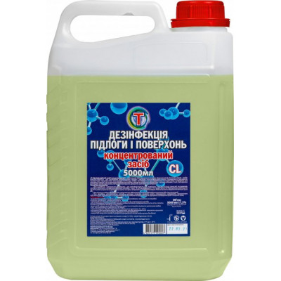 Дезинфекция полов и поверхностей (концентрат) 5000 мл Дезинфекция полов и поверхностей (концентрат) 5000 мл
