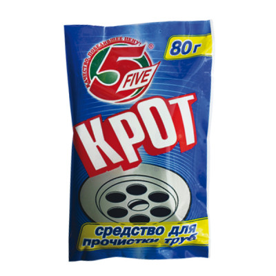 Крот в сошетах Five мгновенная очистка для холодной воды 80 грамм 100 штук Крот в сошетах Five мгновенная очистка для холодной воды 80 грамм 100 штук