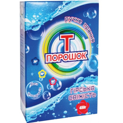 Стиральный порошок Горная свежесть 450 г ручная стирка Стиральный порошок Горная свежесть 450 г ручная стирка