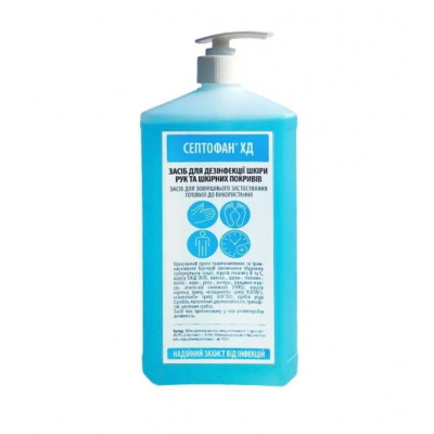 Дезінфікуючий засіб для рук з пролонгованою дією СЕПТОФАН ХД 1000 мл з дозатором Дезінфікуючий засіб для рук з пролонгованою дією СЕПТОФАН ХД 1000 мл з дозатором