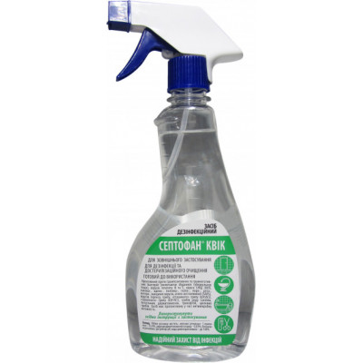 Дезінфікуючий засіб для швидкої дезінфекції СЕПТОФАН КВИК 450 мл з дозатором Дезінфікуючий засіб для швидкої дезінфекції СЕПТОФАН КВИК 450 мл з дозатором