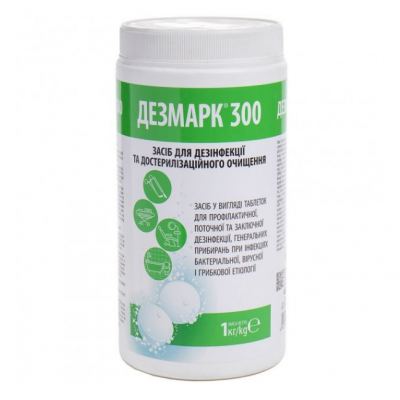 Дезінфекційний засіб Дезмарк 300 1кг Дезінфекційний засіб Дезмарк 300 1кг