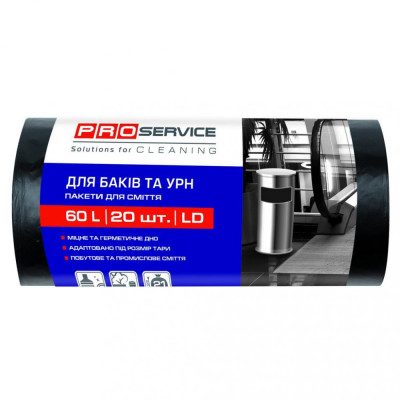 Пакеты для мусора PRO service ЛД черные 60 л 20 шт (60х80 сантиметров) Пакеты для мусора PRO service ЛД черные 60 л 20 шт (60х80 сантиметров)