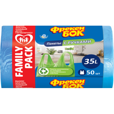 Пакети для сміття Фрекен БОК з ручками 35 л сині 50 штук Пакети для сміття Фрекен БОК з ручками 35 л сині 50 штук