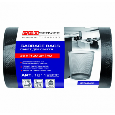 Пакеты для мусора PRO service ХД черные 35 л 100 штук 50х55 сантиметров Пакеты для мусора PRO service ХД черные 35 л 100 штук 50х55 сантиметров