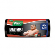 FN Сміттєві пакети 90 л 20 шт Міцні