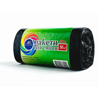 Пакети для сміття ТМ "FreePack" 8 мкм, чорні 50 шт Пакети для сміття ТМ "FreePack" 8 мкм, чорні 50 шт
