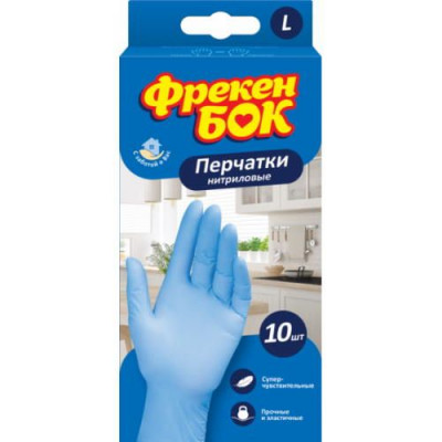 Рукавички нітрилові одноразові Фрекен Бок L 10 штук Рукавички нітрилові одноразові Фрекен Бок L 10 штук