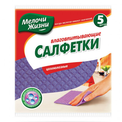 Салфетки влаговпитывающие Мелочи Жизни 5 штук Салфетки влаговпитывающие Мелочи Жизни 5 штук