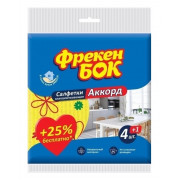 Серветки целюлозні для прибирання Фрекен Бок Акорд 4+1 штук