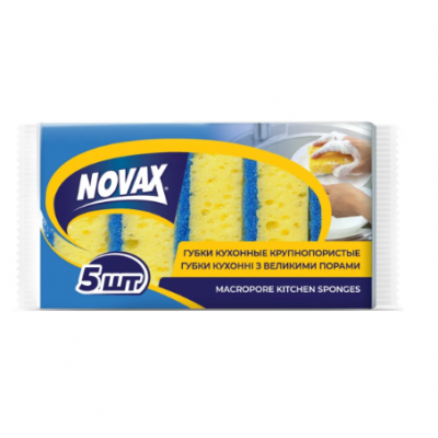 Губки кухонные Novax эконом с большими порами 5 штук Губки кухонные Novax эконом с большими порами 5 штук