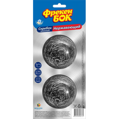 Скребок Фрекен БОК нержавеющий металлический 2 штук Скребок Фрекен БОК нержавеющий металлический 2 штук