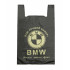 Пакет BMW 40х18х60 см 50 мкм черный 25 штук Пакет BMW 40х18х60 см 50 мкм черный 25 штук