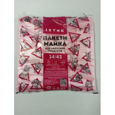 Пакет Майка 24х43 см 9 мкм PREMIUM 100 штук Пакет Майка 24х43 см 9 мкм PREMIUM 100 штук