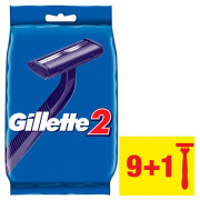 Станок одноразовый Gillette 2 (10 штук)