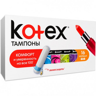 Тампони Kotex Normal 16 штук Тампони Kotex Normal 16 штук