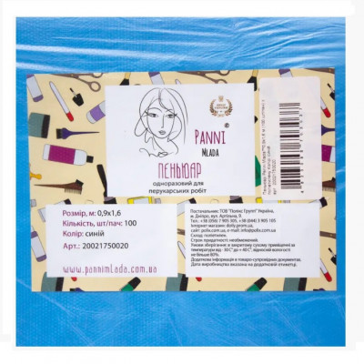 Пеньюар для парикмахерских работ из полиэтилена Panni Mlada 0,9х1,6 м белый 100 штук Пеньюар для парикмахерских работ из полиэтилена Panni Mlada 0,9х1,6 м белый 100 штук