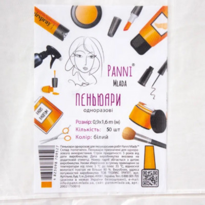 Пеньюар для перукарських робіт з поліетилену Panni Mlada 0,9х1,6 метра 50 штук Пеньюар для перукарських робіт з поліетилену Panni Mlada 0,9х1,6 метра 50 штук