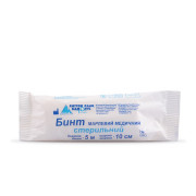 Бинт марлевий медичний стерильний 5 м х 10 см (тип 20) 130 ш...