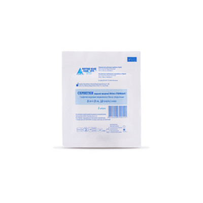 Салфетки марлевые медицинские нестерильные 5 х 5 см 12 слоев 100 штук (уп 25 шт) Салфетки марлевые медицинские нестерильные 5 х 5 см 12 слоев 100 штук (уп 25 шт)