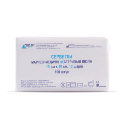 Салфетки марлевые медицинские нестерильные 10 х 10 см 12 слоев 100 штук (уп 5 шт) Салфетки марлевые медицинские нестерильные 10 х 10 см 12 слоев 100 штук (уп 5 шт)