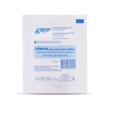 Серветки марлеві медичні стерильні 5 х 5 см 12 шарів (в конверті 2 шт.) 10 уп по 40 шт Серветки марлеві медичні стерильні 5 х 5 см 12 шарів (в конверті 2 шт.) 10 уп по 40 шт