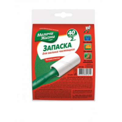 Запаска до ролика-щітки Мелочи Жизни 2 штуки Запаска до ролика-щітки Мелочи Жизни 2 штуки