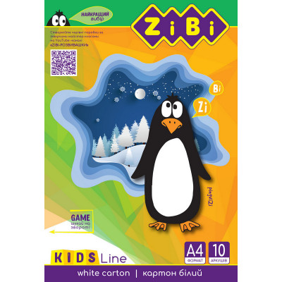 Картон білий А4 10 аркушів 235г/м2 KIDS Line Картон білий А4 10 аркушів 235г/м2 KIDS Line
