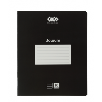 Тетрадь ученическая школьная BLACK, 18л., линия, KIDS LINE Тетрадь ученическая школьная BLACK, 18л., линия, KIDS LINE