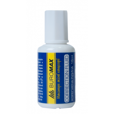 Корегуюча рідина з пензликом 16мл, JOBMAX Корегуюча рідина з пензликом 16мл, JOBMAX