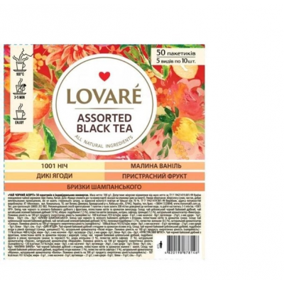 ТМ LOVARE Trevel English tea пакетированный 50 по 2 г ТМ LOVARE Trevel English tea пакетированный 50 по 2 г