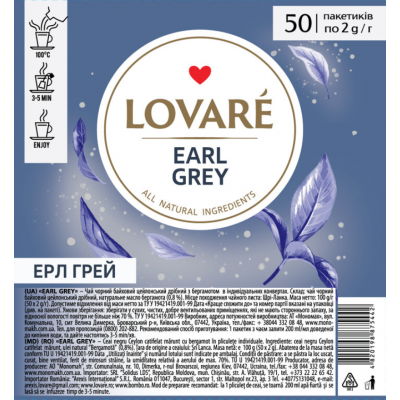 TM LOVARE TRAVEL "Bergamot tea" 50 пакетів по 2 г TM LOVARE TRAVEL "Bergamot tea" 50 пакетів по 2 г