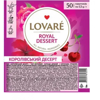ТМ LOVARE "Королівський десерт" 50 пакетів по 1,5 г ТМ LOVARE "Королівський десерт" 50 пакетів по 1,5 г