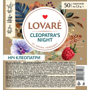 Чай Lovare Ночь Клеопатры 50 по 2 г